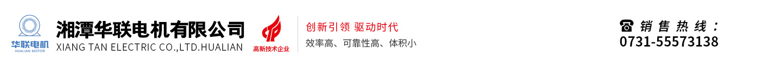儲(chǔ)能預(yù)制艙_防爆預(yù)制艙_礦用預(yù)制艙_預(yù)制艙廠家-合肥龍馬電氣設(shè)備有限公司